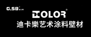 迪卡樂藝術(shù)涂料壁材